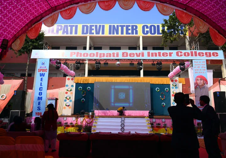 Smt. PhoolPati Devi Inter College-Bamrauli, Prayagreaj — photo 3