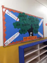 Podar International School - Beed — photo 4