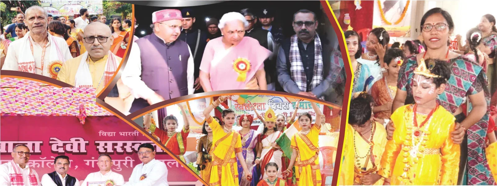 Jwala Devi Saraswati Vidya Mandir Inter College, Gangapuri, Prayagraj, UP