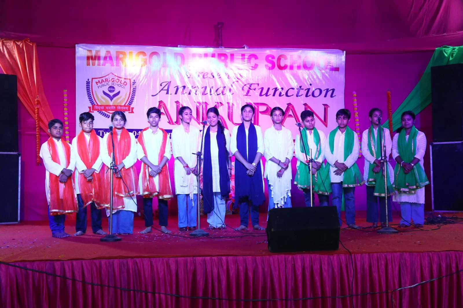 Marigold Public School — photo 4