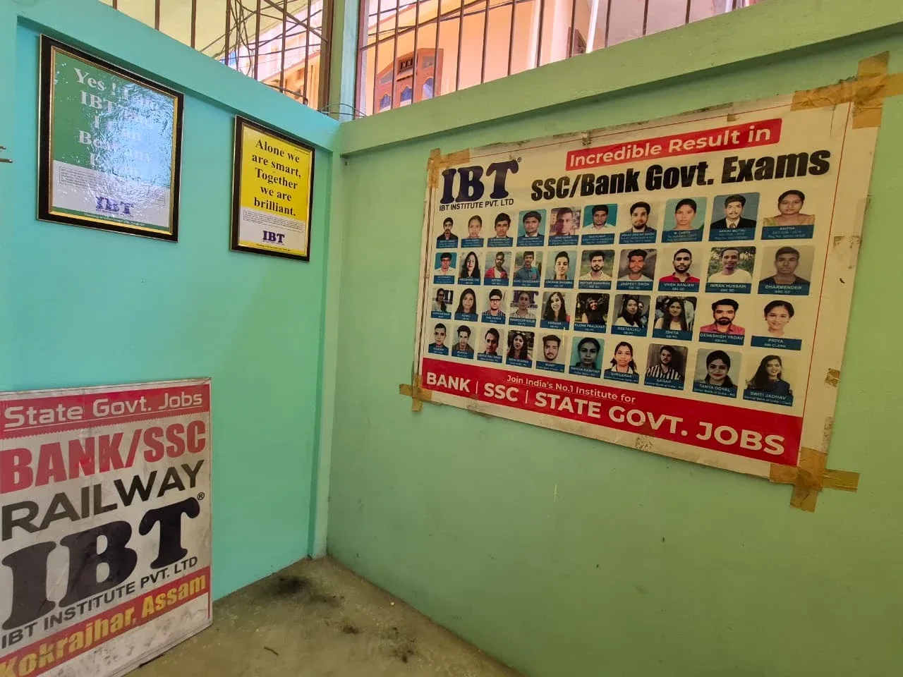 IBT Institute, Kokrajhar — photo 6