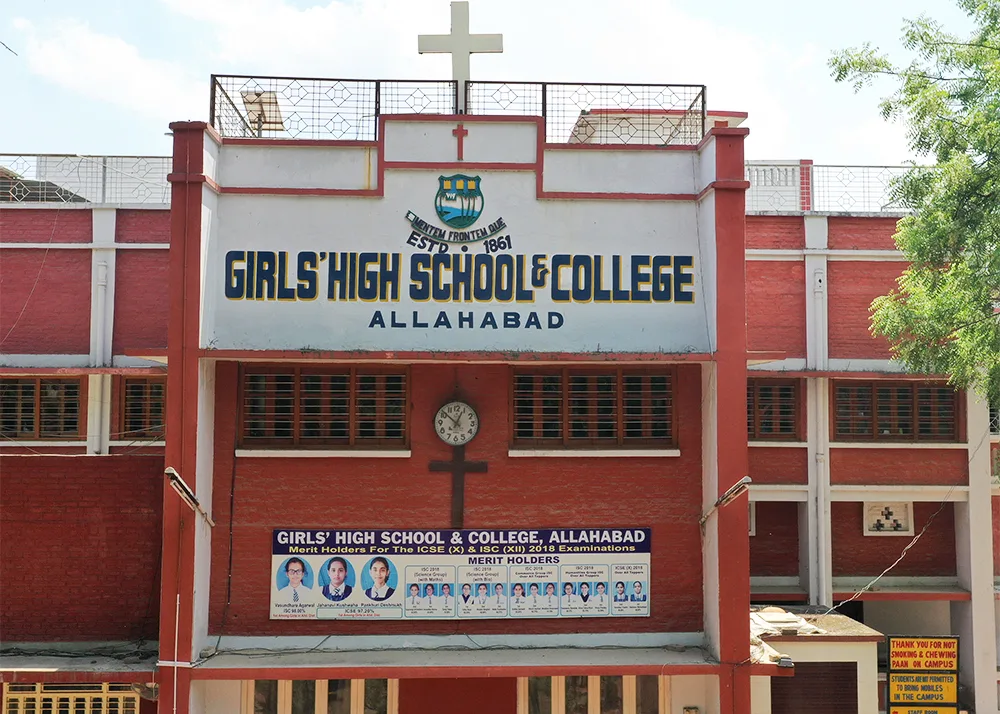 Girls High School, Prayagraj — photo 3