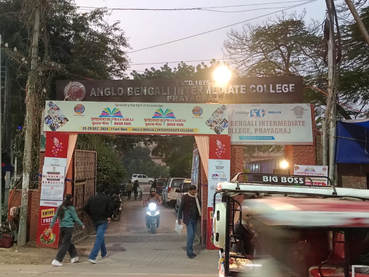Anglo Bengali Inter College (A Linguistic Minority Institution) — photo 2