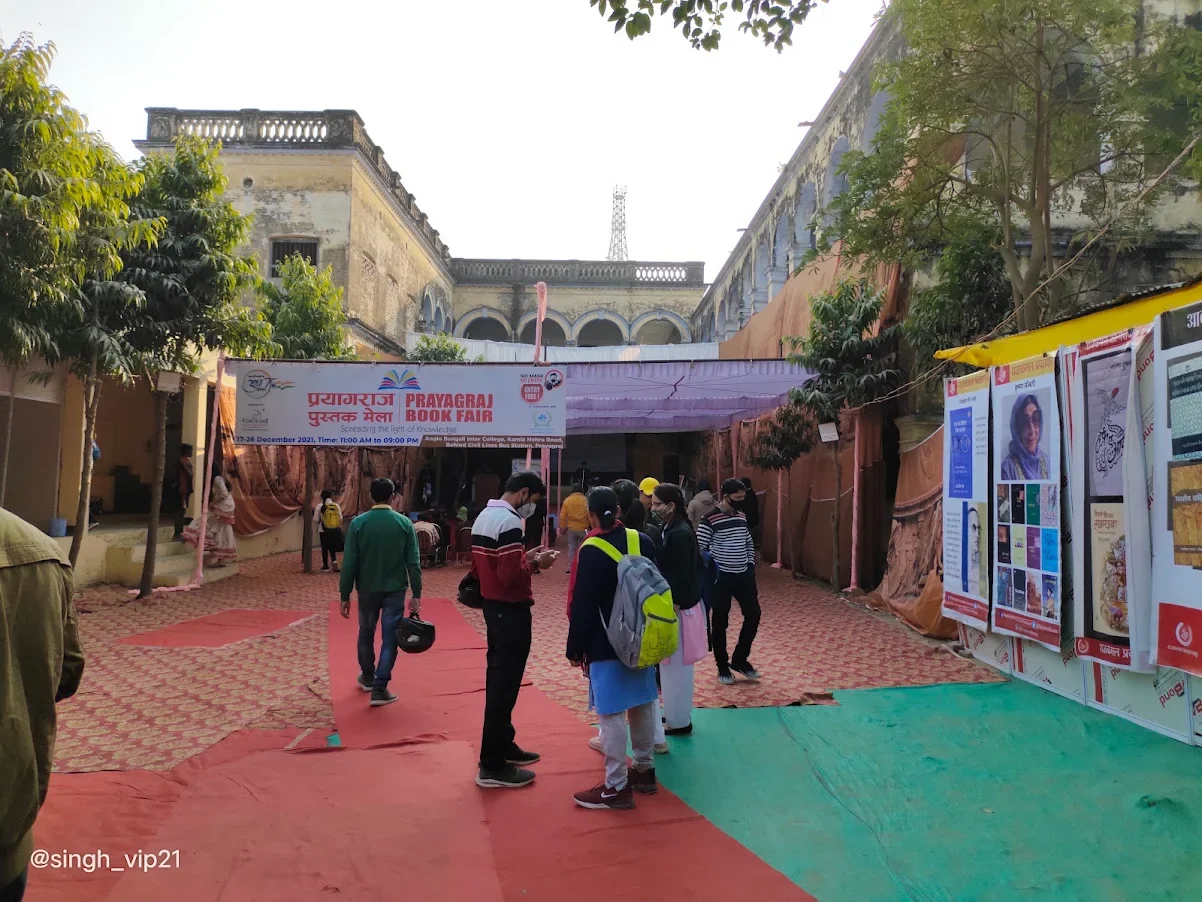 Anglo Bengali Inter College (A Linguistic Minority Institution) — photo 5