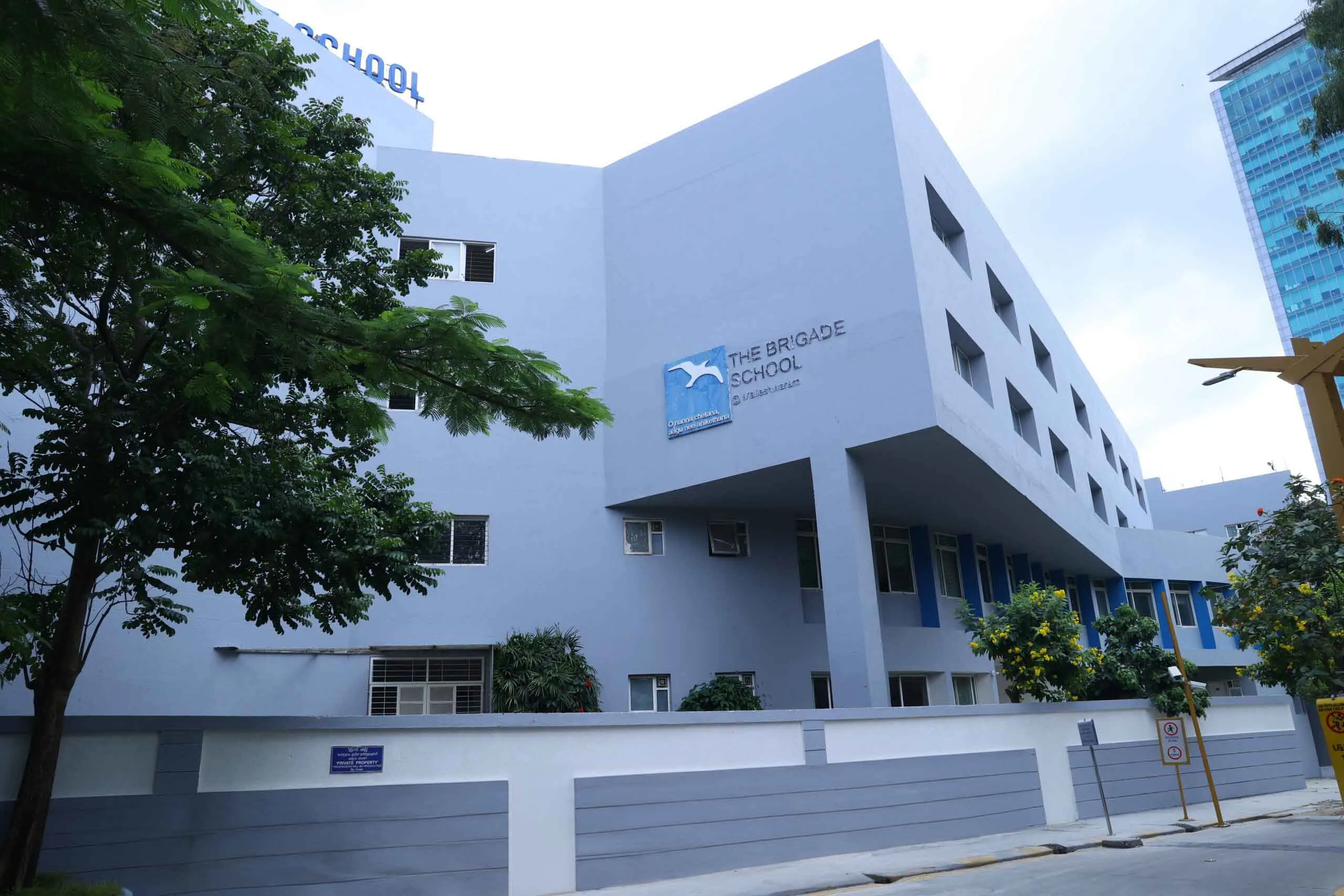 The Brigade Schools Malleswaram
