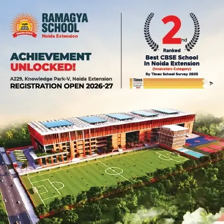 Ramagya School — photo 4