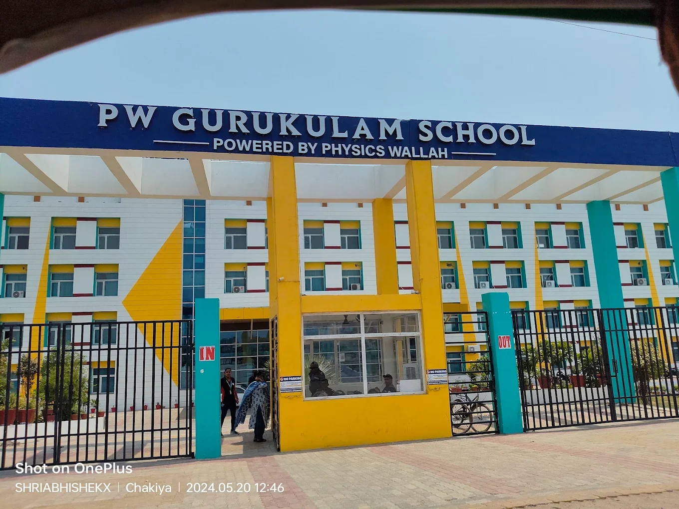 The Gurukulam School Varanasi — photo 5