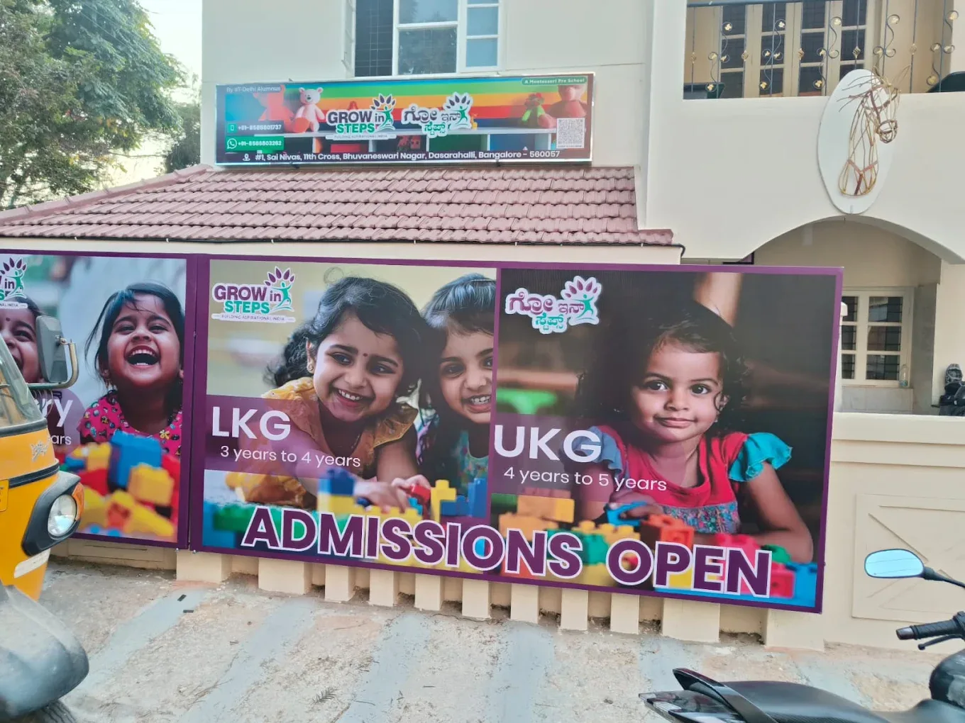 Grow Inn Steps - Dasarahalli, Bangalore — photo 6