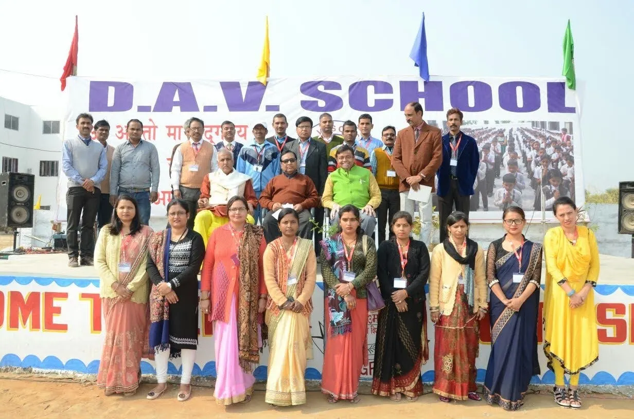 DAV School, Jagdishpur — photo 2