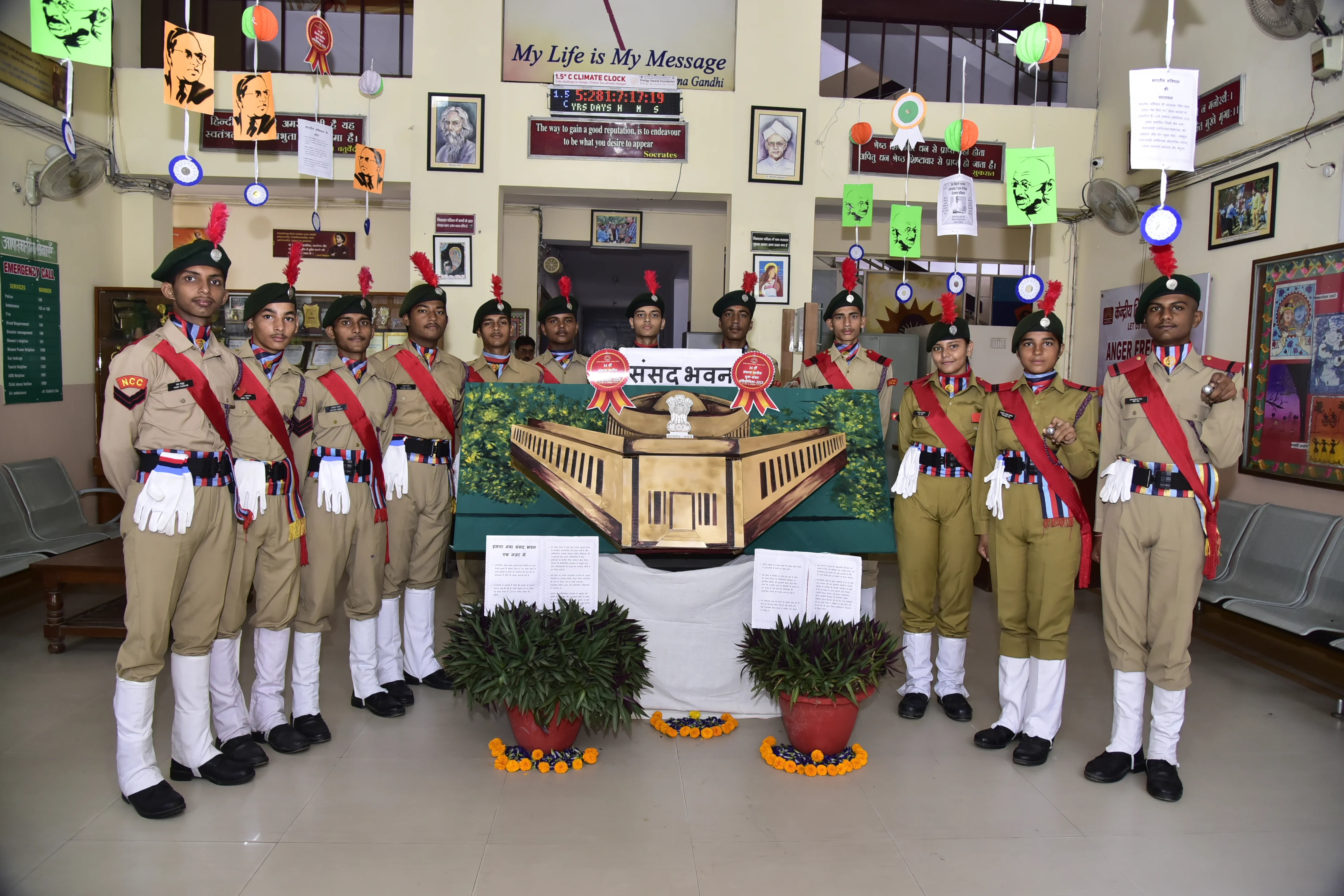 PM SHRI Kendriya Vidyalaya Gomtinagar