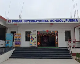 Podar International School - Purnia — photo 2