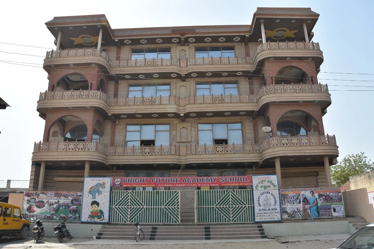 Bright Future Academy School — photo 7